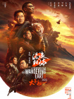 国色天香在线视频免费观看