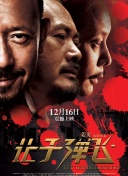 国产日韩欧美在线播放