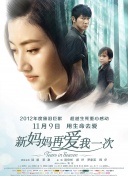 欧美日韩国产在线播放