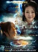 一夜之间：朋友女孩
