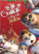 二十二世纪古墓奇兵