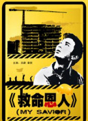 69导航