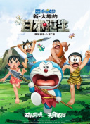 日本邪恶h