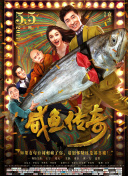 丁香六月啪