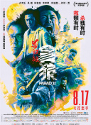 在线精品视频一区二区三四