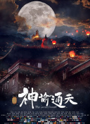 九九九热在线精品免费全部