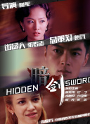 丝袜 影音