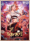 毛茸茸亚洲人gushes尿