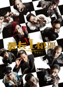 91国内揄拍·国内精品对白