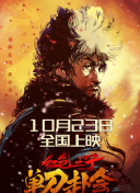 成人学院的疯狂