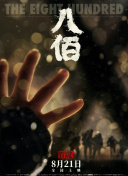 亚洲精品色婷婷在线影院麻豆