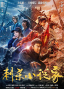 老司机精品影院