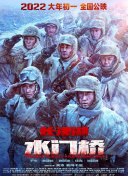 午夜精品久视频在线观看