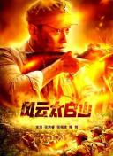8x8x在线视频观看
