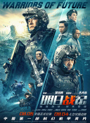 100款流氓软件