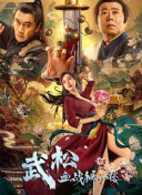 婷婷综合五月中文字幕欧美