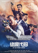 今天的良晨及日