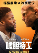 欧美限制电影