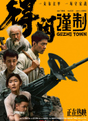 国产成人午夜