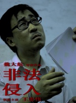 水果店的密室