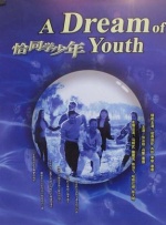 小sao货cao得你舒服吗视频