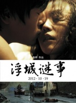 姐姐的那个地方是江南