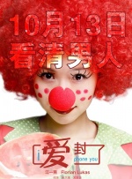 新面孔