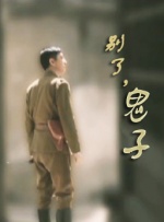 欧美激情另类