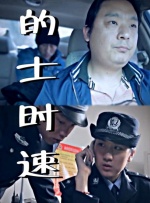 国产男男gay体育生图片
