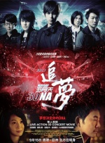 成人福利电影