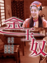 亚洲欧美日韩国产综合五月天
