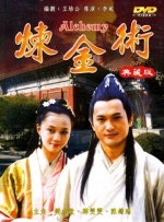 国产欧美va欧美va香蕉在