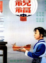 巨乳色网址