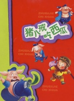 爱爱小视频在线观看网站