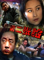 亚洲怡红院在线观看