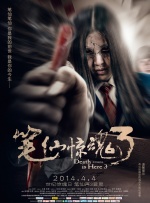 师父搞tv
