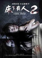 亚洲国产精品aa在线看