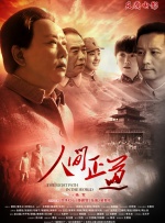 国产偷倩在线播放