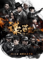 国产在线观看免费观看