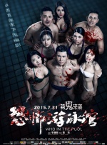 宝贝对着镜子cao好不好