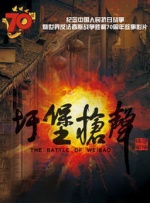 男人天堂2020手机在线