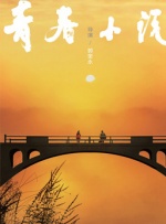 亚洲欧美日韩在线中文一