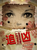 丁香五婷婷
