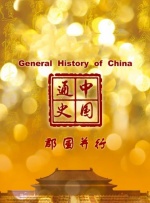 一级女性黄色生活片