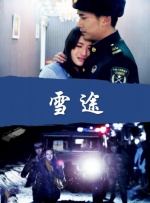 他扒开我的内裤强吻我下面视频