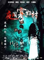 色在线看
