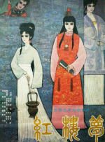 github登不上去