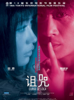 诚实善良的媳妇2
