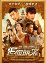国产乱人伦精品一区二区