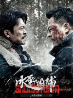 爆操语文老师